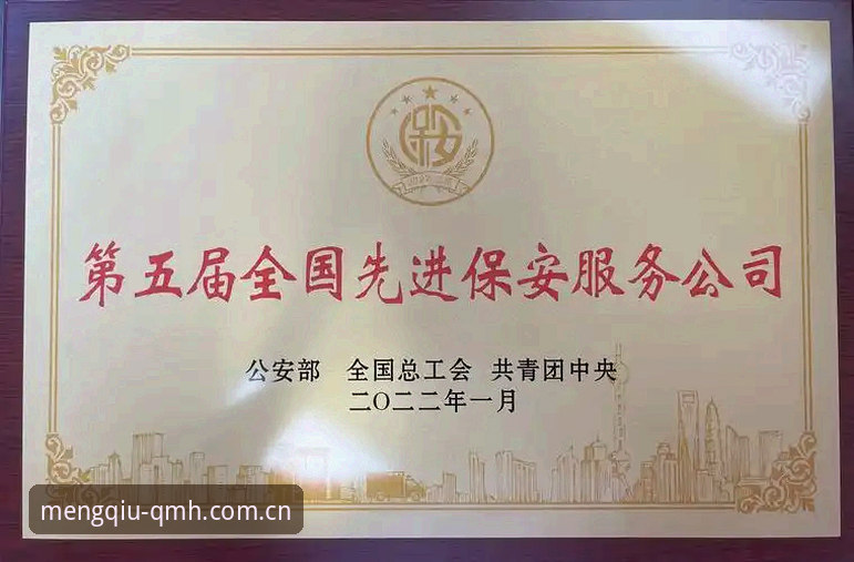 球盟会QMH平台2025全新登录入口上线，v3.0.0客户端体验与常见问题深度解析